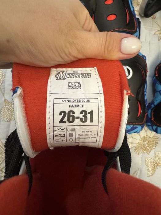 Коньки МАРВЕЛ 26-31 размер
