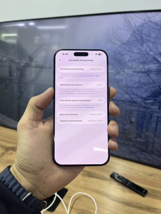 Телефон iPhone 16 Pro Max