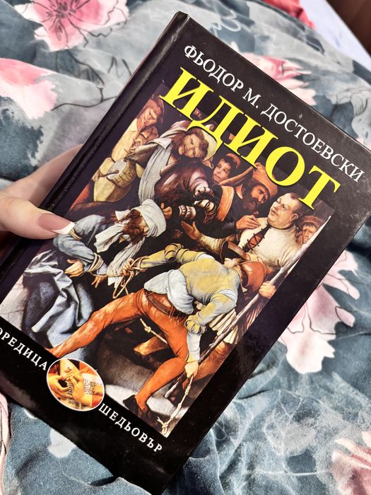 Книги чисто нови,неизползвани