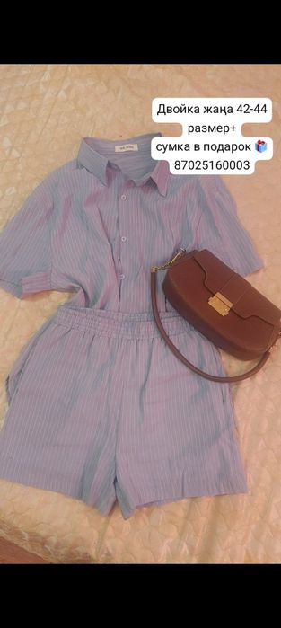 Женская   одежда