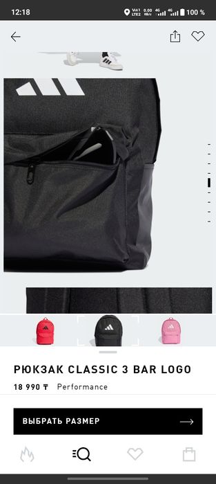 Продам портфель Адидас