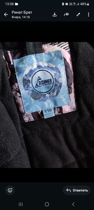 Продам зимние комбинезоны .