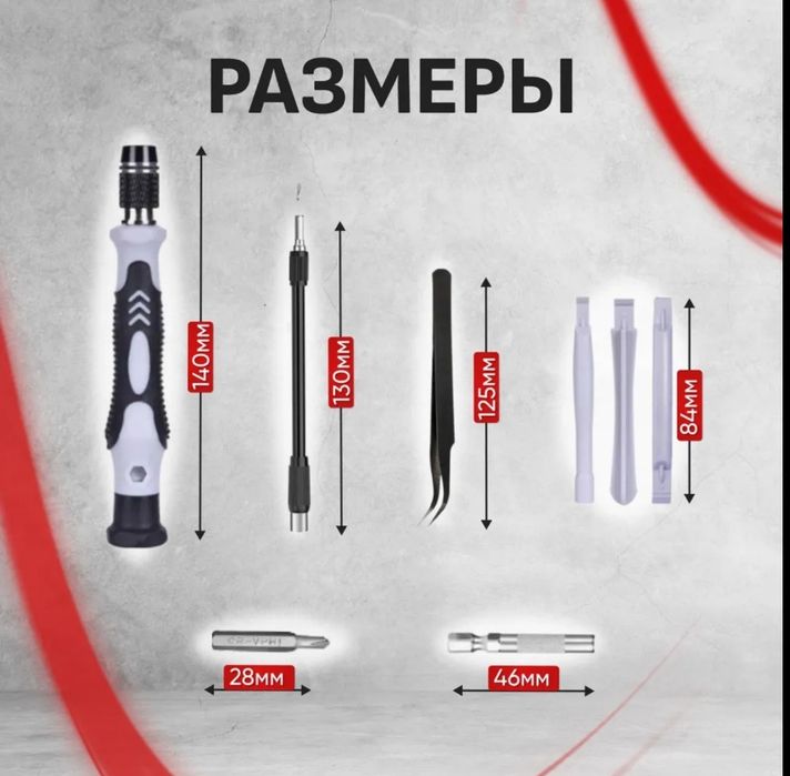 Продам набор инструментов