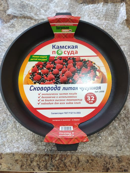 Чугунная сковорода.