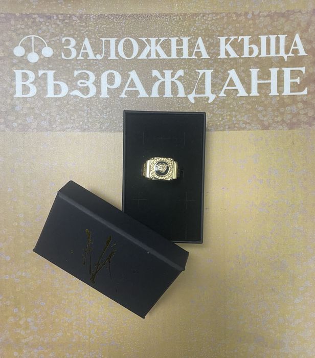 Златен Пръстен - 14 Карата