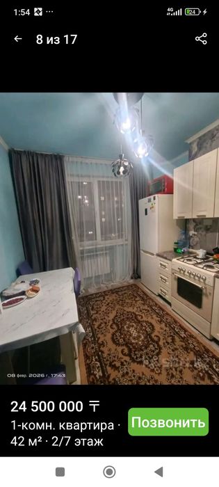 Продам 1-ком. квартиру Срочно