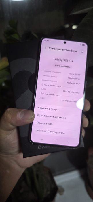 Самсунг с21 на 5ж