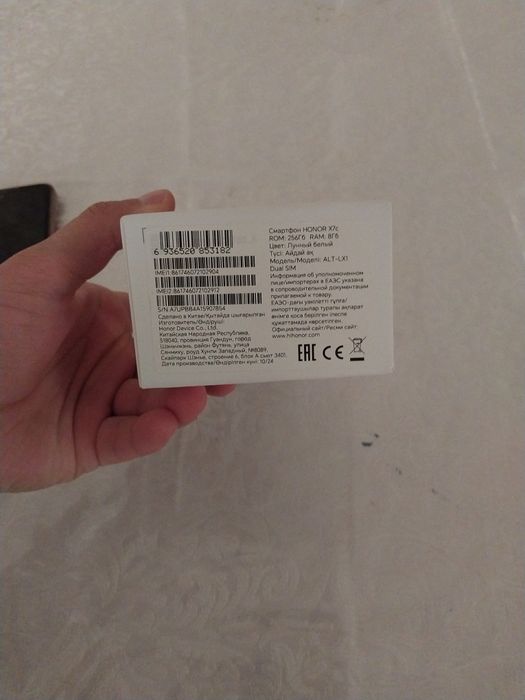 Honor X7c Sotiladi