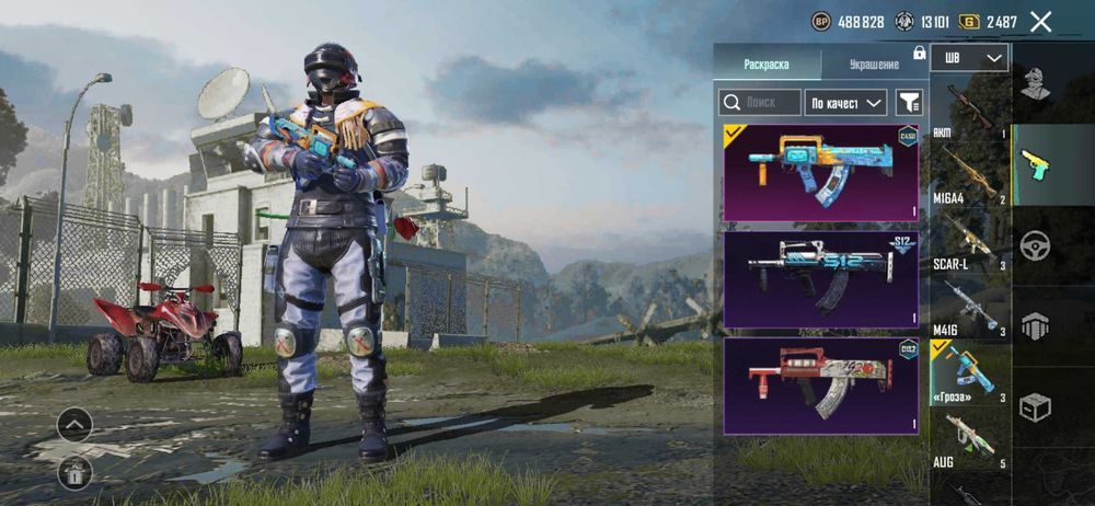 Аккаунт ПАБГ мобайл