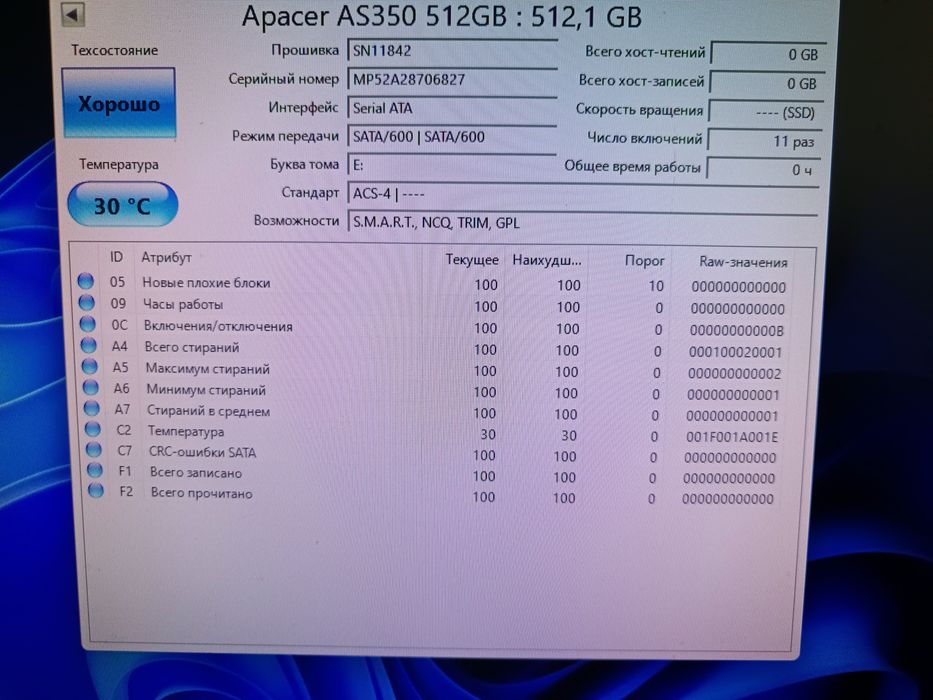 Продам ссд накопитель