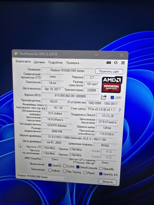 Продам ASUS Radeon RX 550 2GB GDDR5