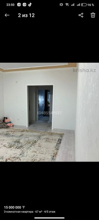 Продам квартиру гмз