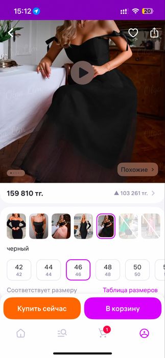 Платье новое очень качественное