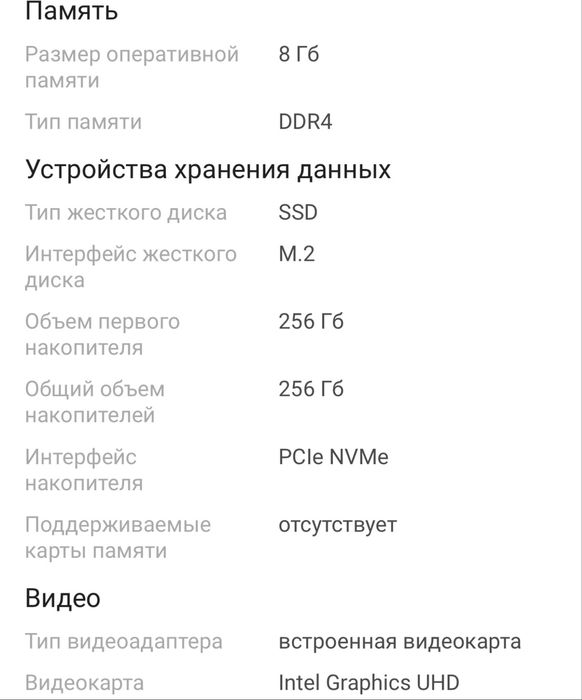 Срочно продам ноутбук