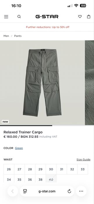 G-Star Relaxed Trainer Cargo