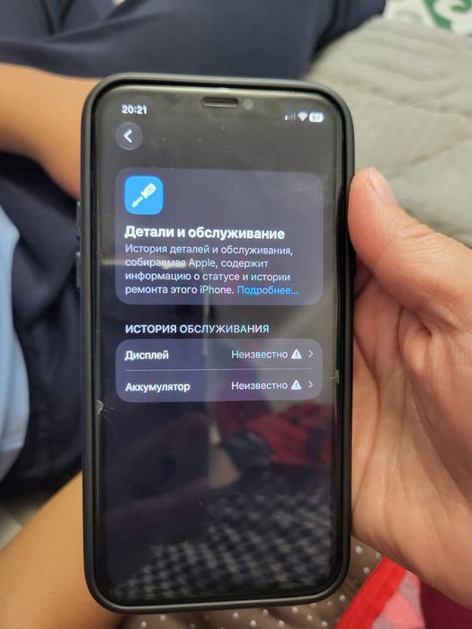 Iphone 11 про хороший состояние