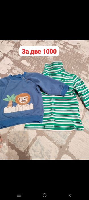 Продам вещи теплые детские