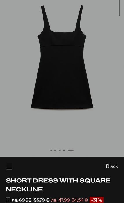 H&M елегантни елеци + MANGO чисто нова, с етикет рокля