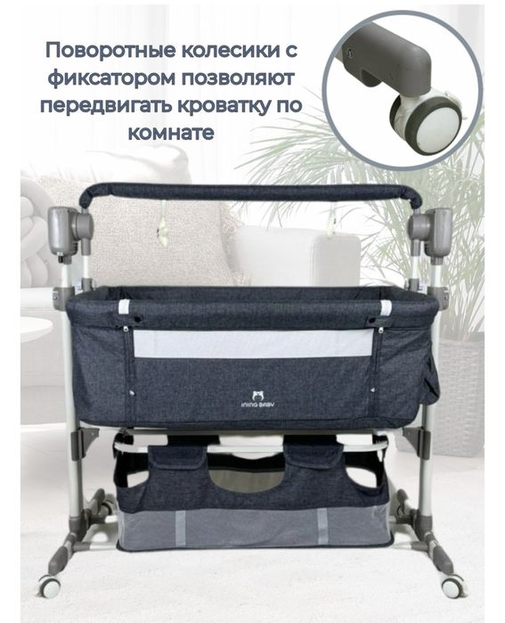 Детская кровать манеж