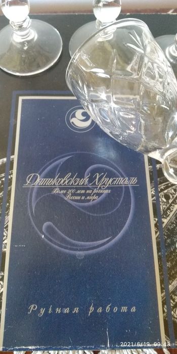 Рюмки дятловский хрусталь