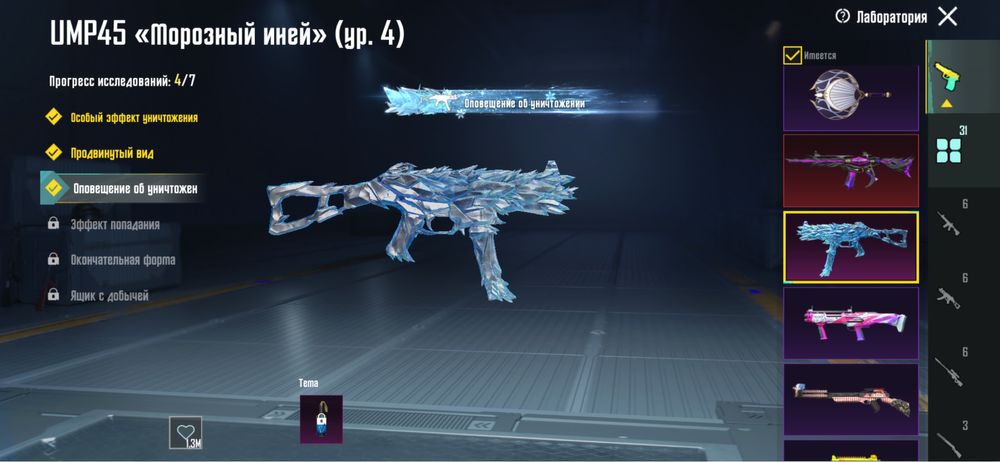 Продам Pubg аккаунт жирный