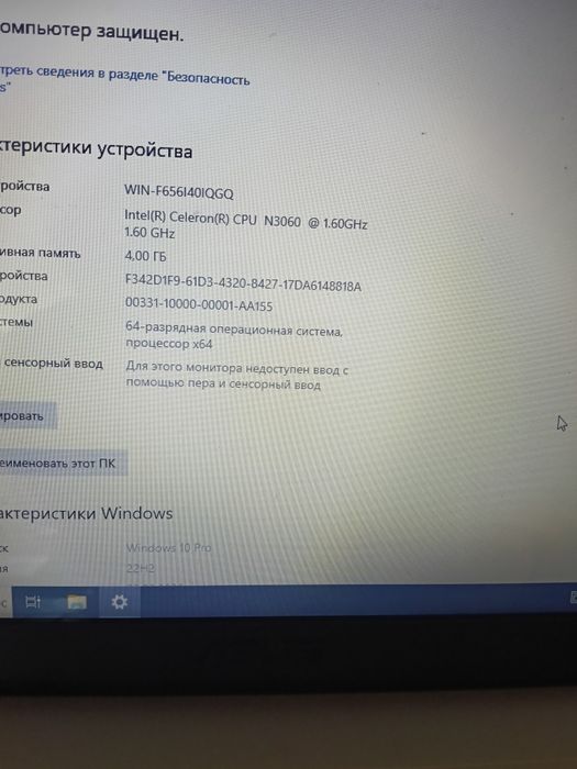 Asus celeron N3060 4/250gb