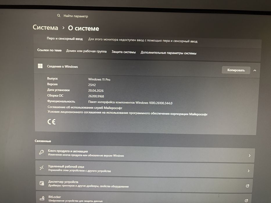 Продаю компьютер