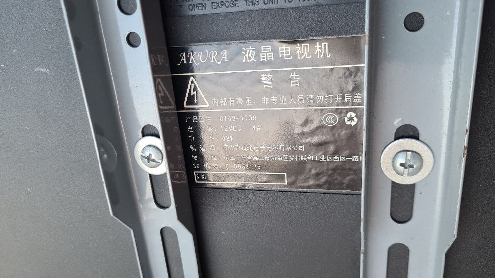 Телевизор 30×40.