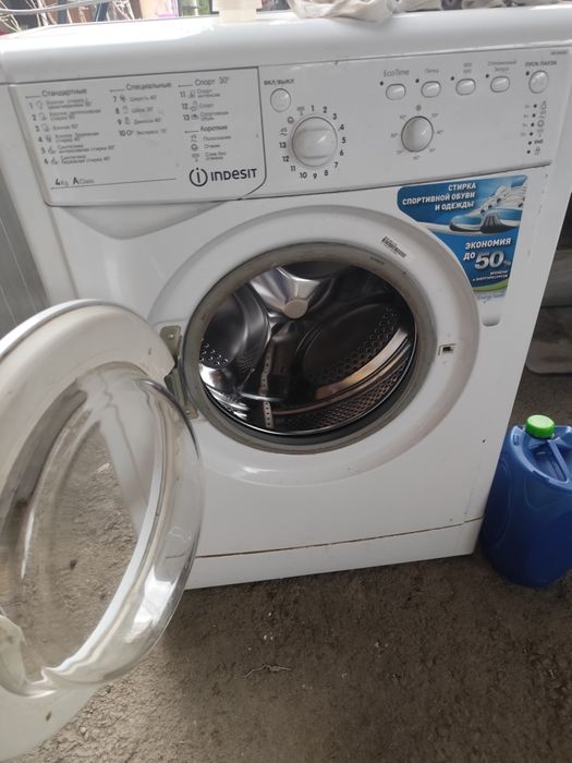 Стиральные машинки