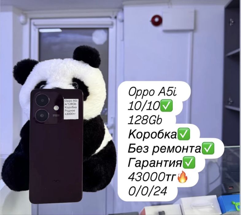 Продам Oppo A5i с гарантией