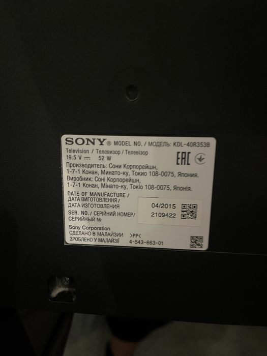 Телевизор Sony KDL-40R353B