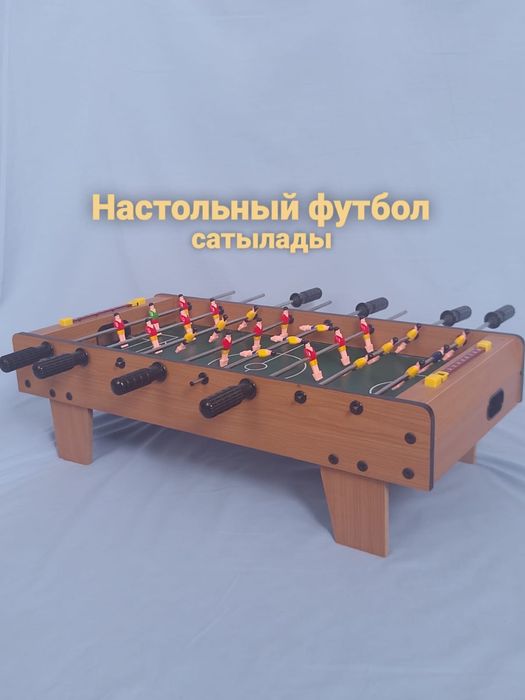 Настольный футбол