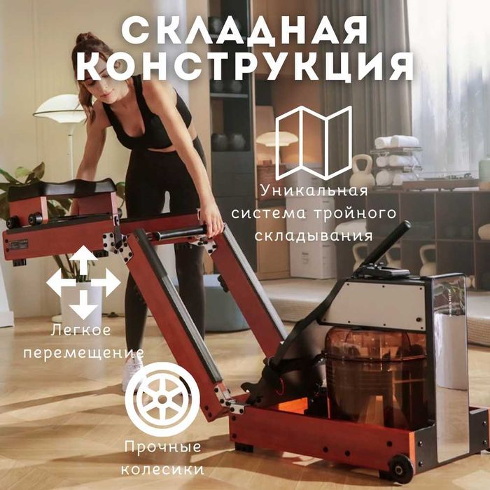 Гребной тренажёр Xiaomi KingSmith Rowing Machine Pro (Орех)