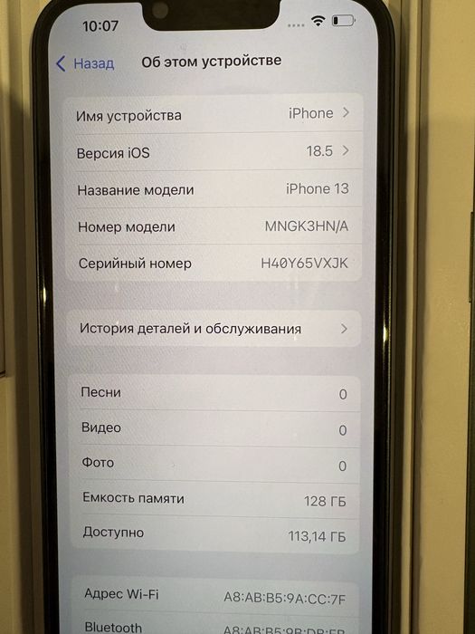 Iphone 13. 128 Gb