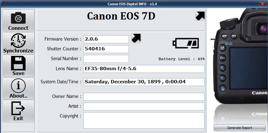 Canon EOS 7D Комплект - 3 обектива