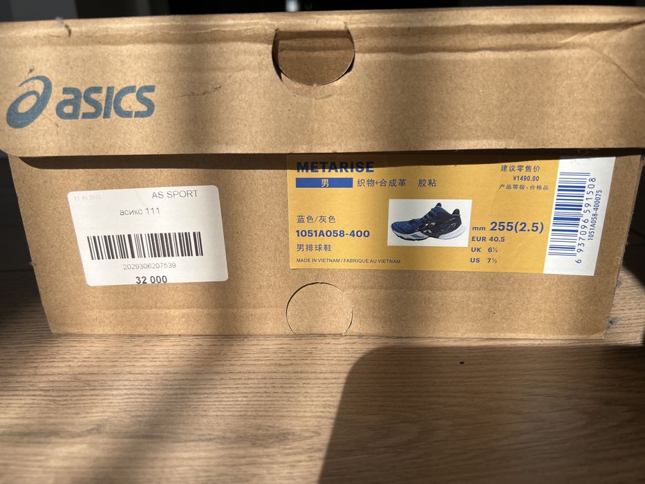 Продаю Asics MetaRise