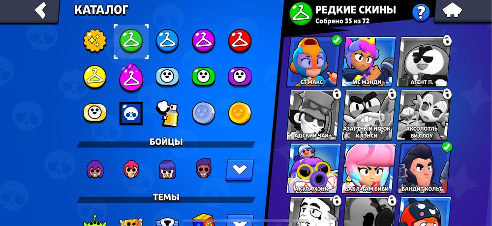 Продам акк в бс за голду