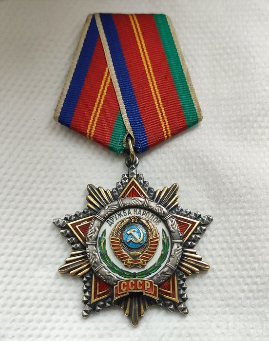 Орден дружбы народов