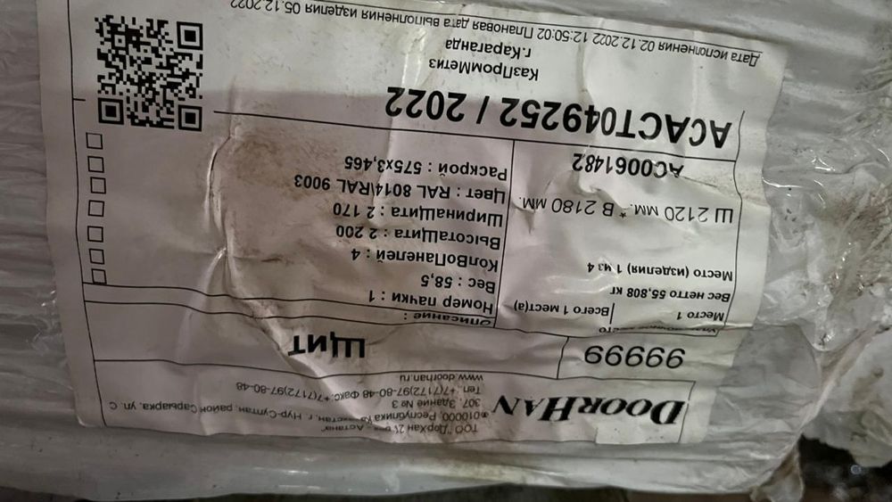 DoorHan продам ворота новые