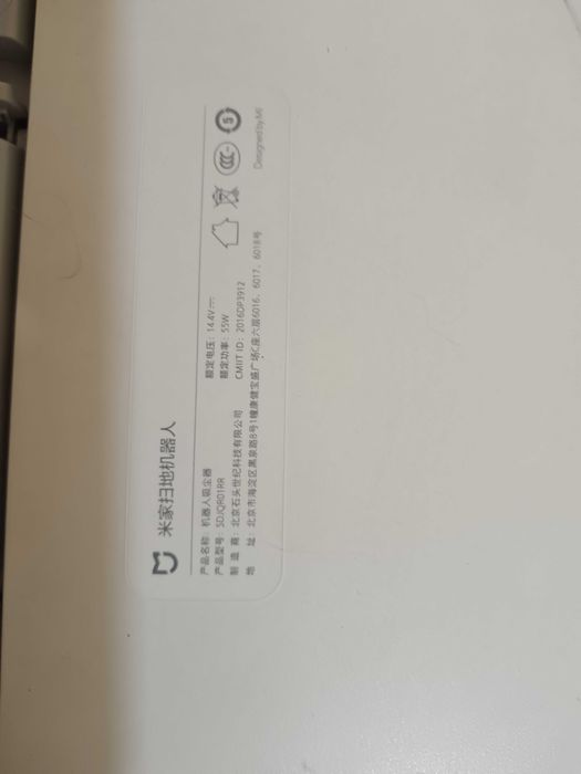 Aspirator robot Xiaomi Mi Robot 1st generation