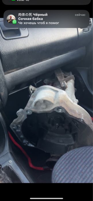 Коробка механика