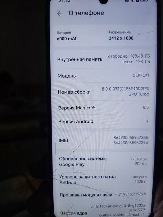 Продам телефон в хорошем состоянии