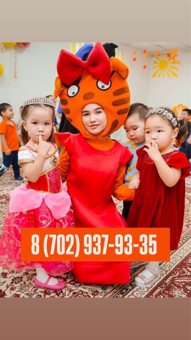 Аниматоры на день рождения