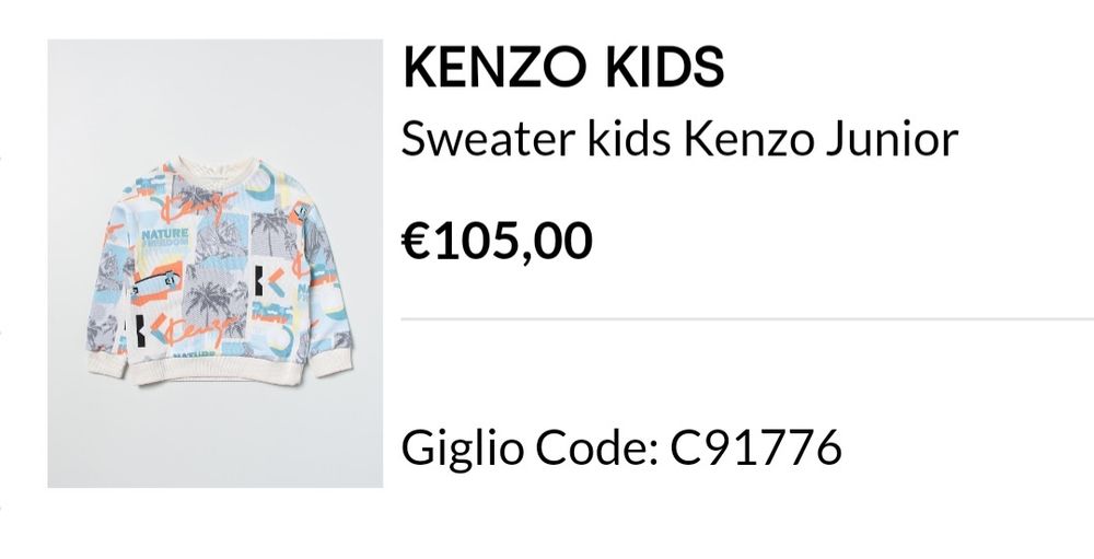 Детска блуза Kenzo