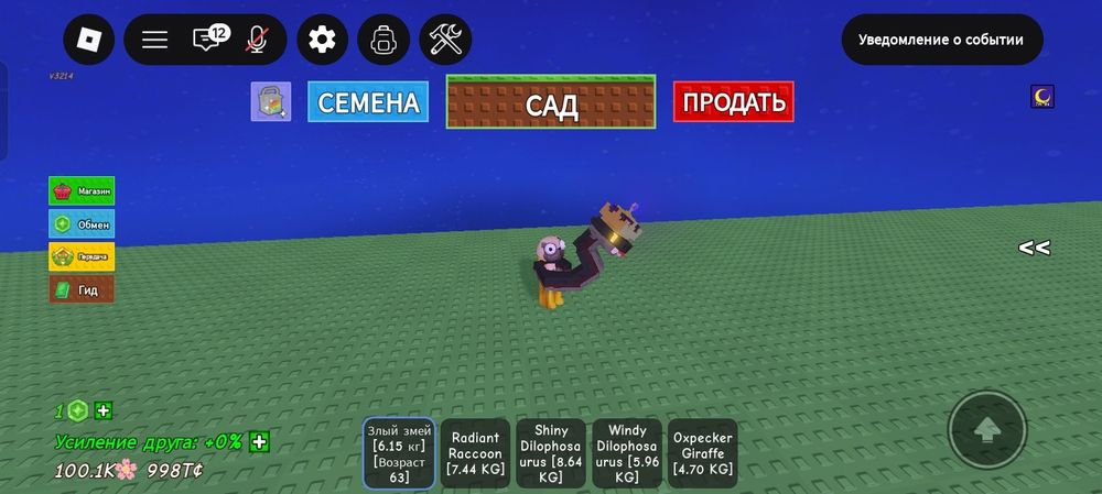 Продам питомцев не первый