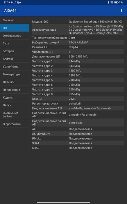Xiaomi pad 5 Идеальное состояние