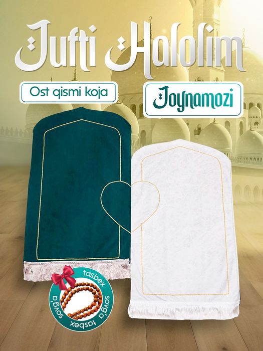 Juft joynamoz, жойнамоз парные, - ikki kishi uchun, sarpa, сарпа uchun