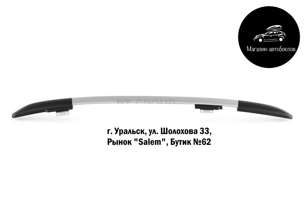 Рейлинги "Комфорт" для Renault LOGAN от 2014 г.в.