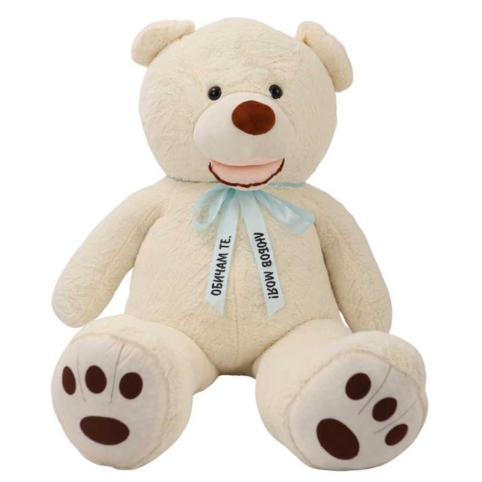 Плюшен мечок с персонализирана панделка 100/180 см