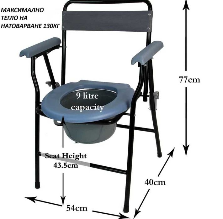 Преносим сгъваем тоалетен стол